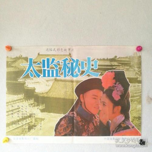 阿拉斯圣经学院文凭毕业证样本资料